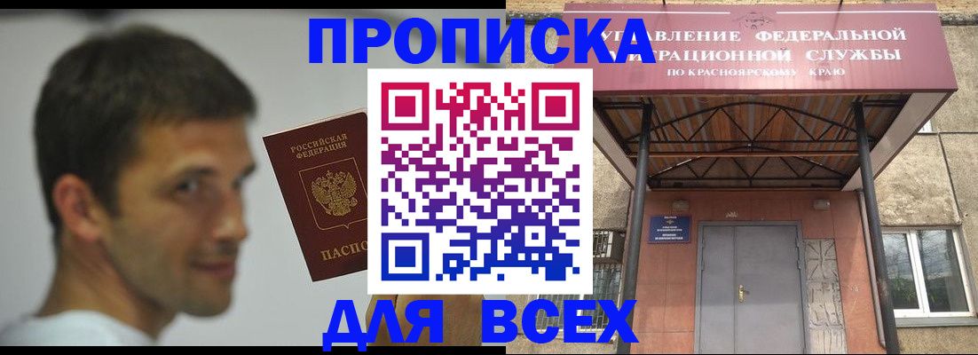 форма 3 в Рыбинске